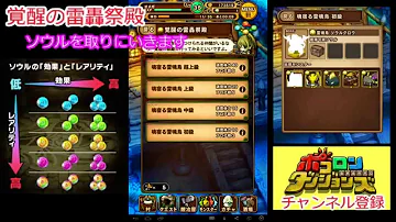 ポコダン ソウル ポコダン ソウル