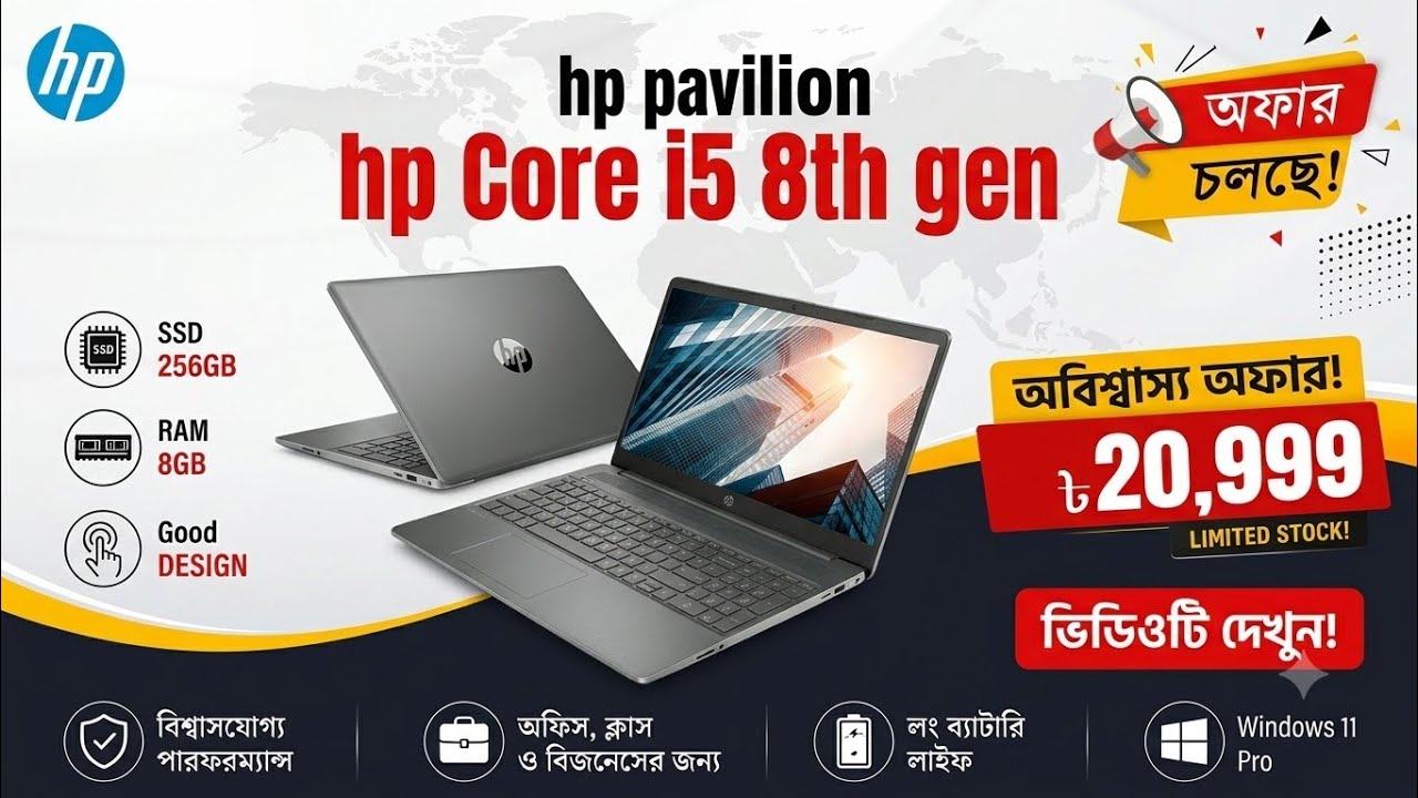Laptop HP 15-da2933nia 8GB Intel Core i5 HDD+SSD 256GB