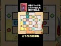 ステンドグラスを修復するパズルゲームがやばすぎた！！【The Artisan of Glimmith】 Part21