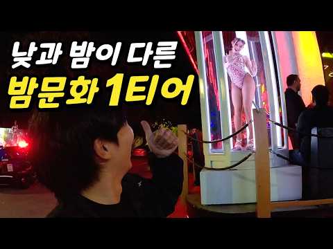 낮엔 조용하다가 밤만 되면 미쳐버리는 이 도시 - 멕시코 (18)