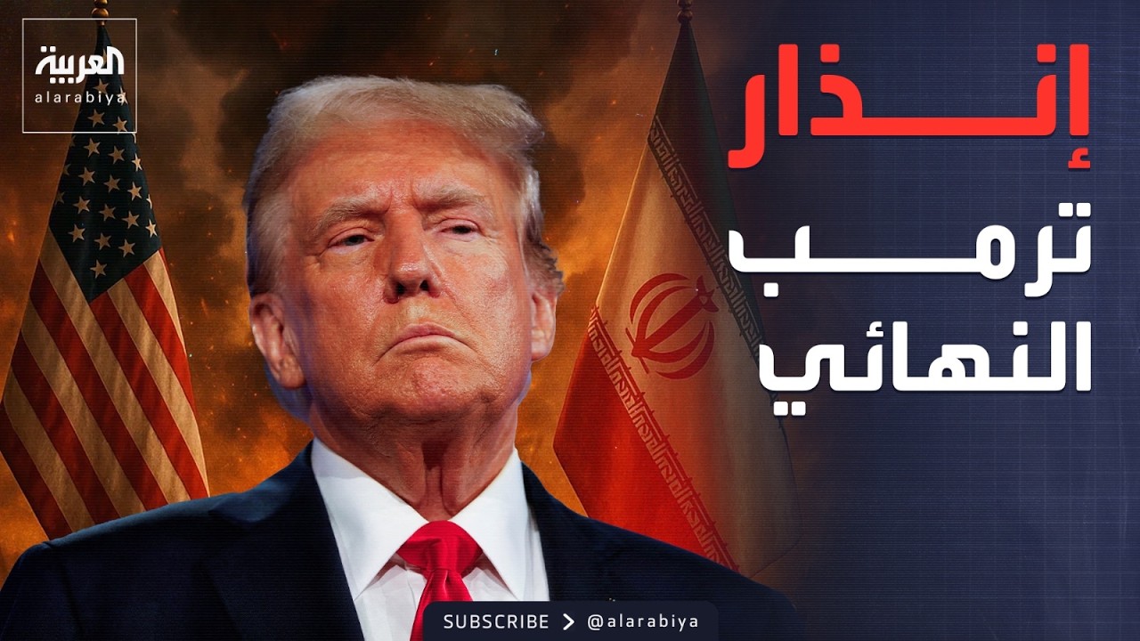 ���� ������ ������.. ���� ���� ���� �����
 - نشر قبل 7 دقيقة