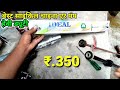 Best China Air Pump For Cycles Bike And Car | Best Cycle Air Pump in India | Unboxing And Review.?