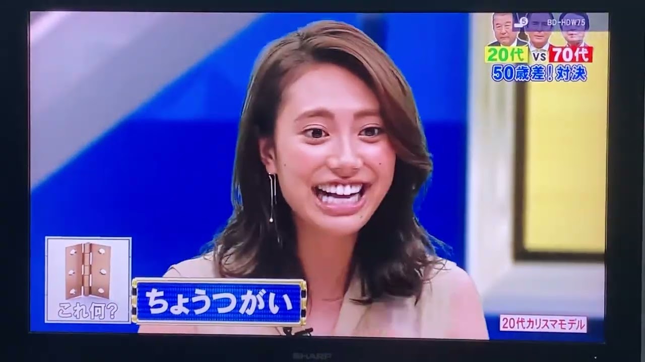 ブレインタワー①