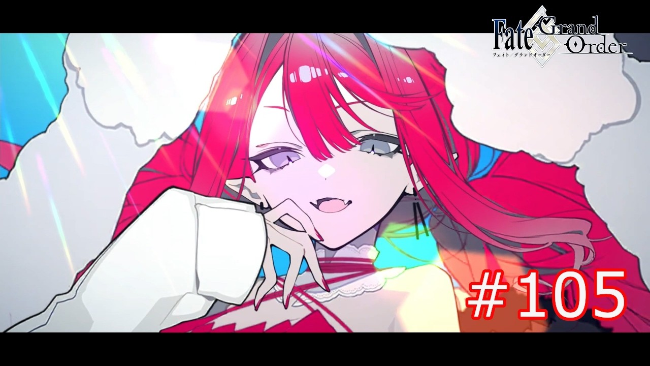 FGO】水着バーヴァンシー 宝具 たったの全サーヴァントの宝具見せます
