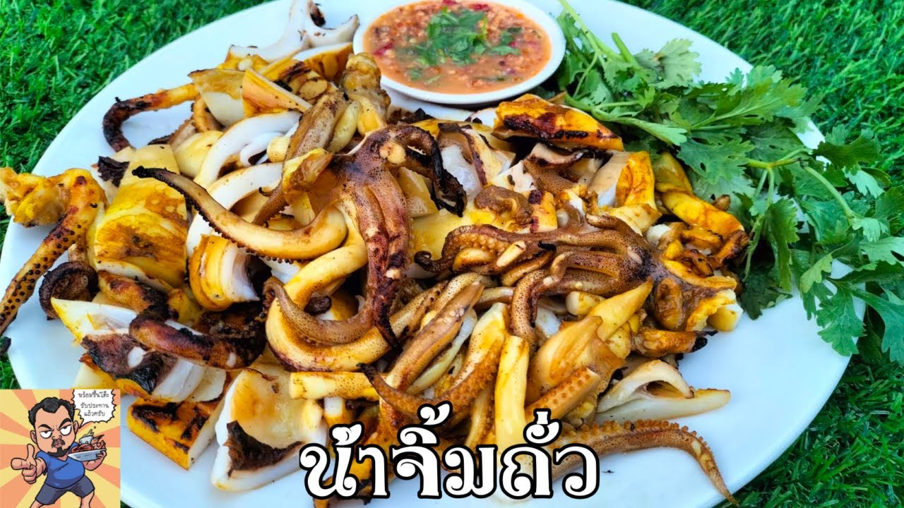 น้ำจิ้มถั่ว ศุภชัย เสมอมิตร โหน่งโชว์ l เข้าครัวกับคุณโหน่ง
