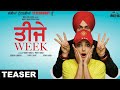Teeje Week (Full Audio) | Jordan Sandhu | Latest Punjabi Song | Atitude Records