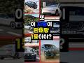 국산차 타다가 이거 보면 흔들림(우리나라 사람이 좋아하는 외제차 TOP5)