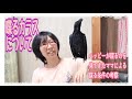 喋るカラスについての考察 【カラスのハッピー】