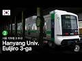 OpenBVE: HANYANG UNIV. → EULJIRO 3-GA (SEOUL SUBWAY LINE 2/서울 지하철 2 호선)