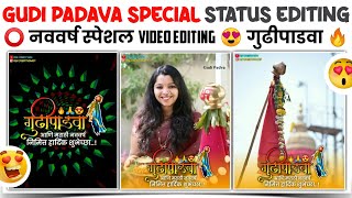 Gudi Padwa Special Video Editing In VN Editor App | Gudi Padwa WhatsApp Status Editing | RS CREATION screenshot 1