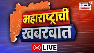 LIVE: Maharashtrachi Khabarbaat | Manoj Jarange Patil | Maharashtra Politics | Marathi News | Tiger3