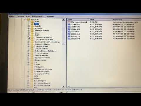 Не удалось получить доступ к службе установщика Windows Installer