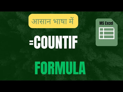 COUNTIF Formula in MS Excel in Hindi | COUNTIF Function in MS Excel ...