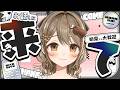 〖朝活雑談〗今日は9時まで!何人と「おはよ」できるかな~☺高評価・初見さんボーナスもあり!〖おりりん.¦vtuber〗