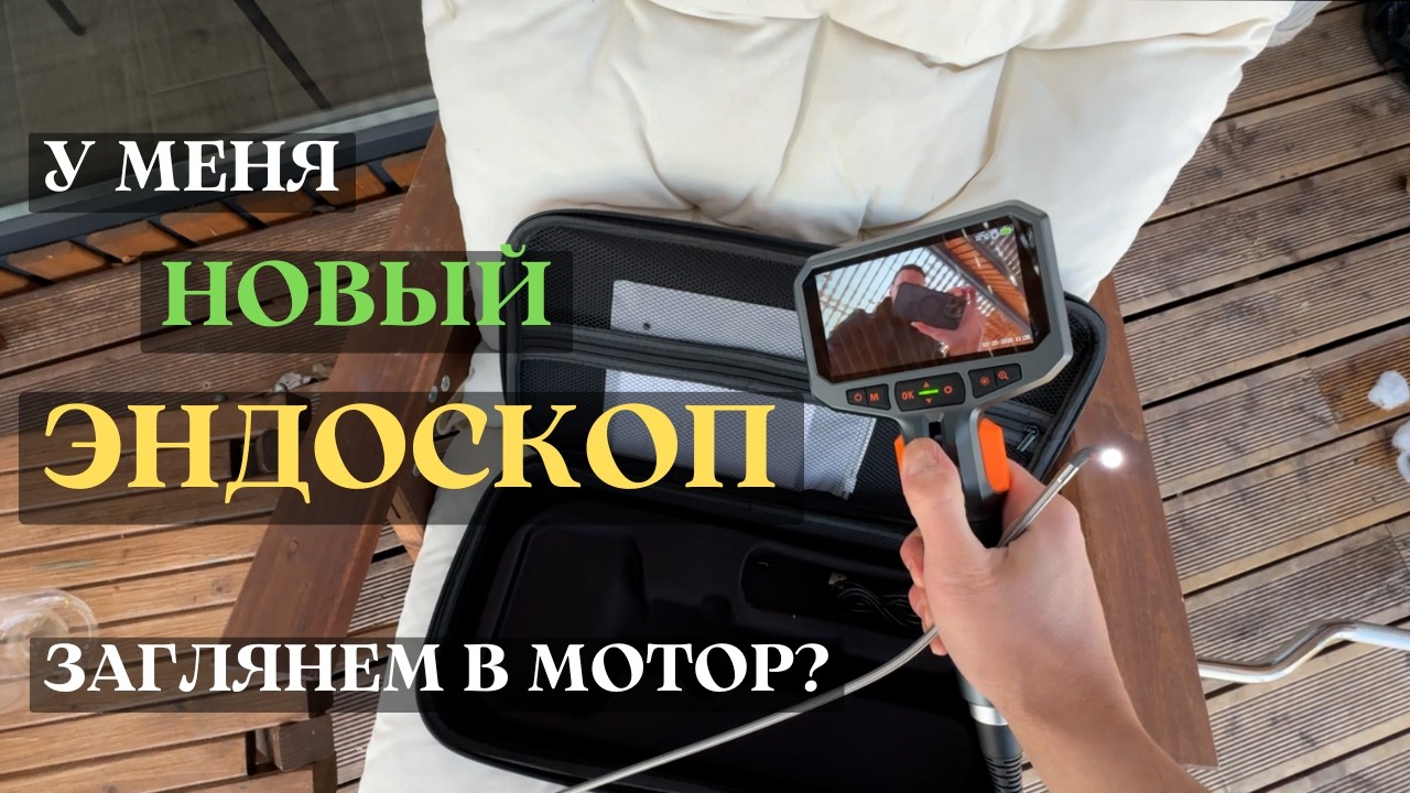 У меня новый эндоскоп, заглянем в мотор? / Audi A7 / 4K