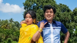 Anr, Jayachitra Evergreen Video Song - Rava Ramudaithe Movie Songs Telugu Songs