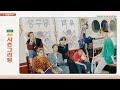 [PREVIEW] BTS (방탄소년단) '2021 SEASON’S GREETINGS' SPOT #2