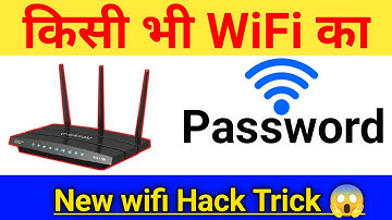 Wifi Password Kaise Pata Kare Phone me | Kisi Bhi Wifi Ka Password Kaise Pata Kare Mobile Se