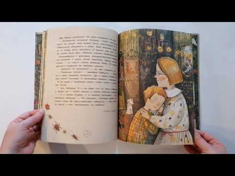 Назарова, Благов, Бахурова: Новогодние сказки Назарова, Благов, Бахурова: Новогодние сказки
