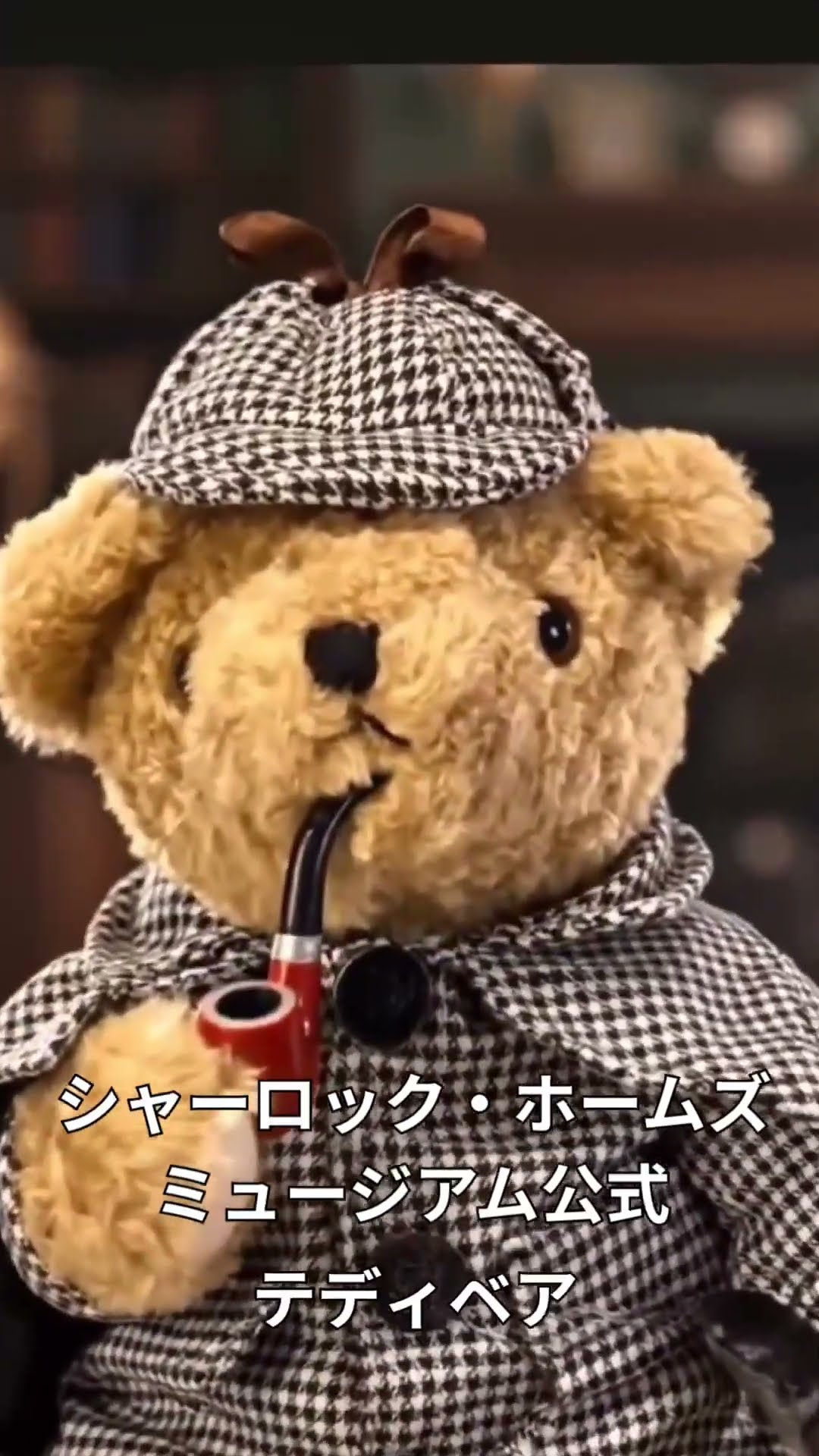 大好評販売中／ 🇬🇧英国ロンドンシャーロック・ホームズ ミュージアム
