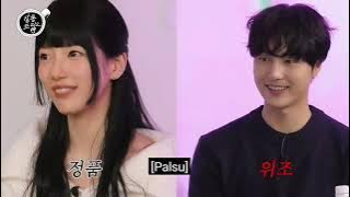 [SUB INDO] INTERVIEW BAE SUZY DAN YANG SEJONG tentang drama DOONA #kdrama #doona #suzy #yangsejong