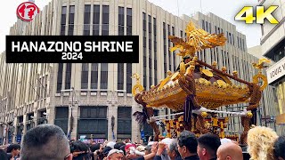 4K Shinjuku Hanazono Shrine Festival 2024 花園神社例大祭 新宿三丁目 本社神輿渡御 日本の祭り