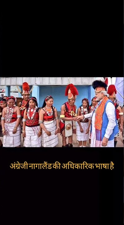 Which Is The Official Language Of Nagaland When Nagaland University naga-khiamniungan-language-sellers-vintage-www-pinnaxis