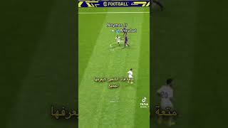 Pes مهارة رفع الكرة فوق اللاعب ❤️ #folow #football #pes #2022 #fans #football2023 #puyol #youtube