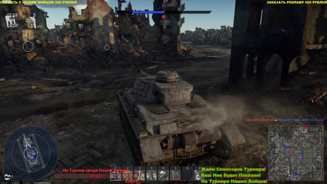 прицеливание war thunder прицеливание war thunder