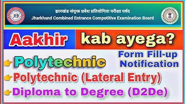 Jharkhand Polytechnic /JCECE Polytechnic Lateral /JCECE D2de 2021 | Jcece Latest Update 2021