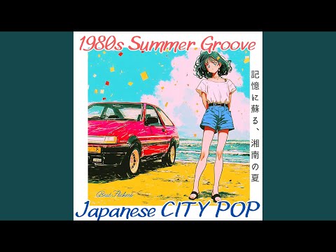 恋は蜃気楼 - YouTube