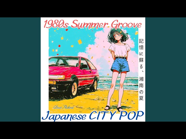 恋は蜃気楼 - YouTube