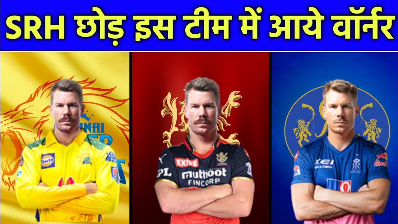 David Warner New IPL Team for Next IPL Addition