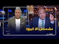 توابع بيع القناة حنفي يكذب واديب يؤكد ان البيع اجباري واسامة هيكل يتبرأ من الخيانة 