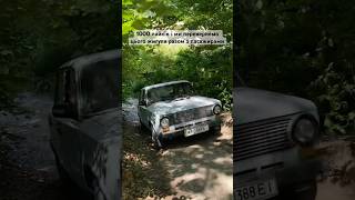 Буде пранк над пасажирами #automobile #pov #shorts #пранк #жигуль #жига #тараща #ваз2101 #ваз