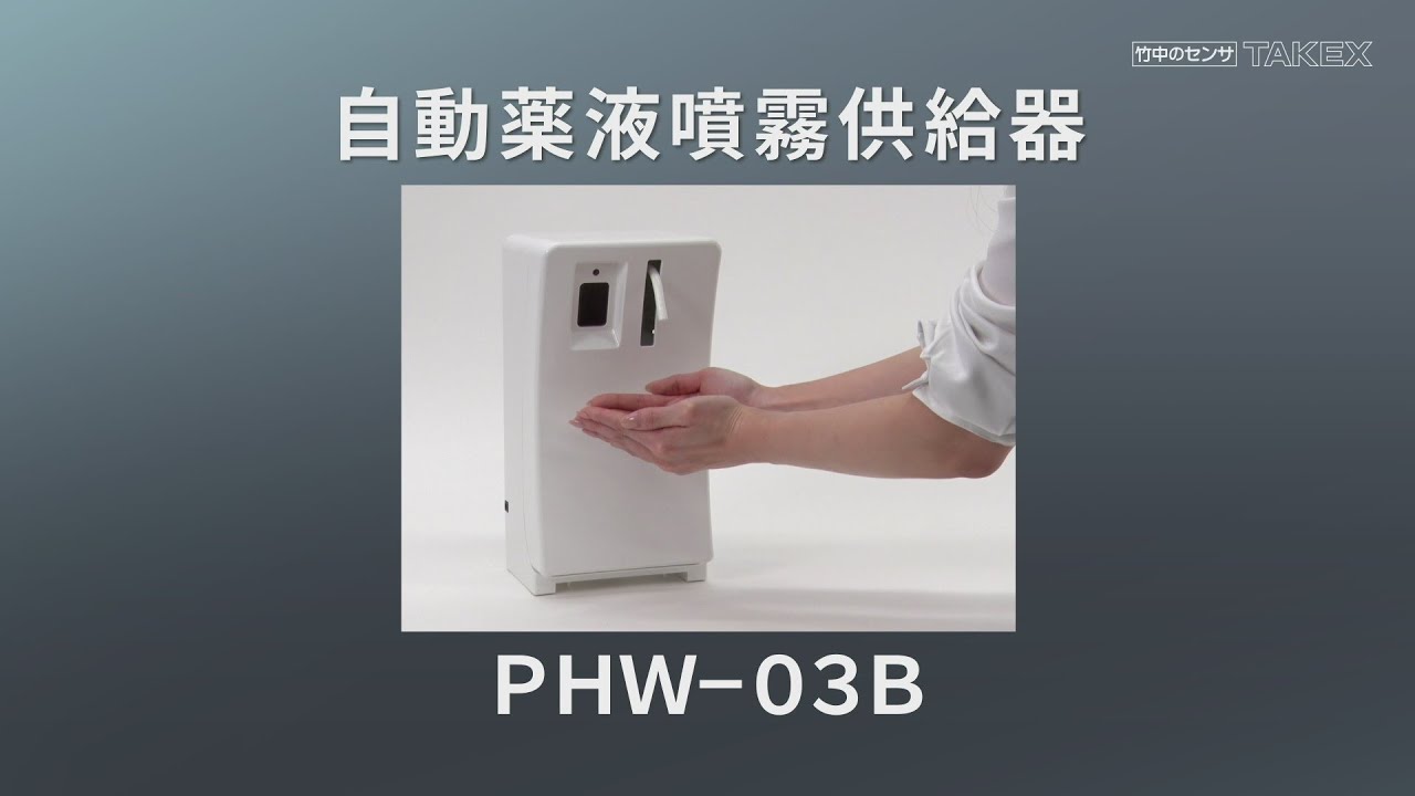 竹中エンジニアリング株式会社