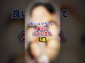 良い人ヅラして裏ではクズな芸人5選【感動・武勇伝】【お笑い芸人雑学】 #shorts #クズ #芸人 #狩野英孝 #斎藤 #梶原 #陣内 #山添寛