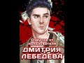 Неправильно набранный номер. Новая история! Взахлёб