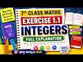 📚 Class VII Maths Exercise 1.1 | Integers Full Explanation | Telangana State