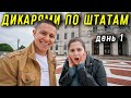 Новая Англия в США. Коннектикут. Род-Айленд - самый маленький штат Америки.