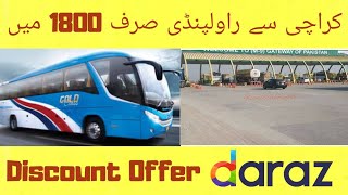 Online bus ticket booking |  Cheap Bus ticket In Pakistan