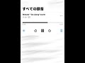 Weezer『Go Away』cover #Shorts #弾き語り #歌ってみた #cover #Japanese