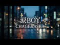 【歌ってみた】涙BOY / CHAGE&ASKA