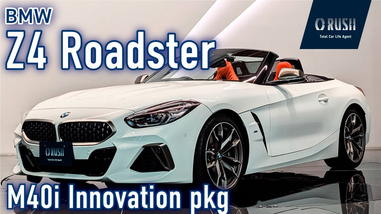 その他  Z4 BMW Waves Goodbye to the Z4 With Limited 'Final Edition' | Man of Many