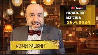 Рекордный пакет помощи на $6 млрд! Салливан: Украина будет продолжать получать ATACMS, и суды Трампа