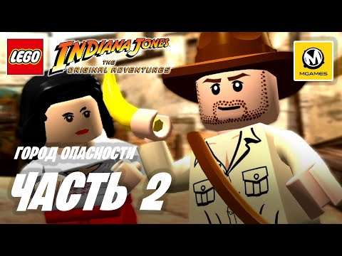 Видео: Activision: няма LEGO Indy демонстрация за конзоли
