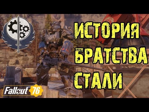 Video: Spiegazione Delle Zone Della Mappa Di Livello Di Fallout 76