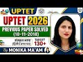 UPTET PAPER 2nd BHASHA 2nd (SANSKRIT) PREVIOUS YEAR 18 /11/2018 FULL EXPLANATION #by monika ma'am 