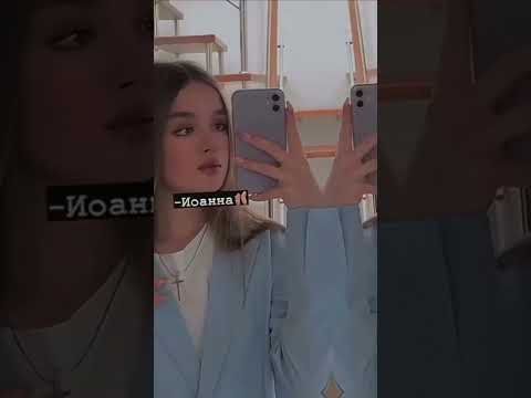 редкие женские имена