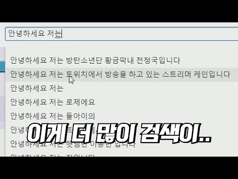   케인 죽이고 싶은 알고리즘